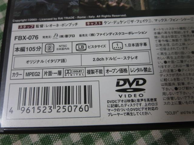 DVD QV^|En̒ǐ zR[Xg̎q O PEfP(o), ̎ʐ^3