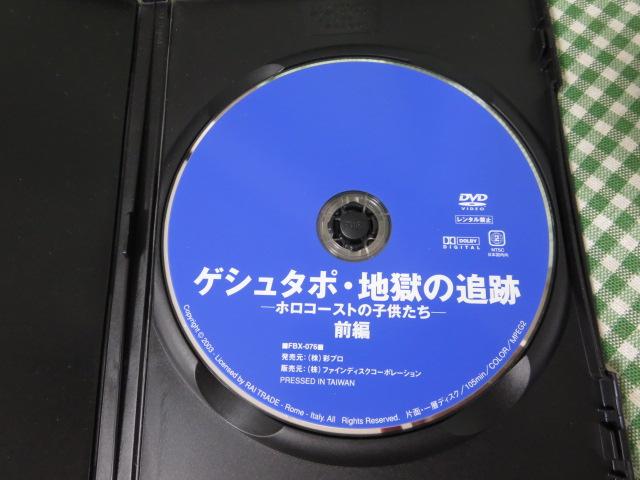 DVD QV^|En̒ǐ zR[Xg̎q O PEfP(o), ̎ʐ^4