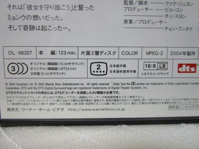 DVD Z 2{Zbg IȔޏ l̔ޏЉ܂ ̎ʐ^3
