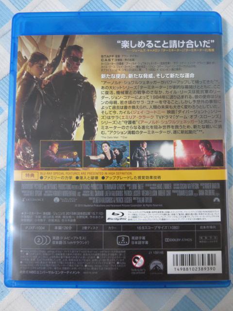 Blu-ray ^[~l[^[ VNWFjVX ̎ʐ^2