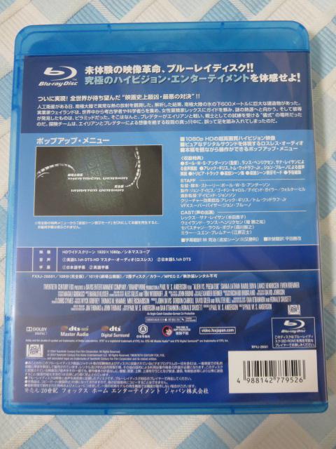 Blu-ray AVP GCAVS.vf^[ ̎ʐ^2