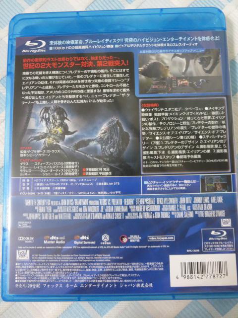 Blu-ray AVP2 GCAYVS.vf^[ ̎ʐ^2