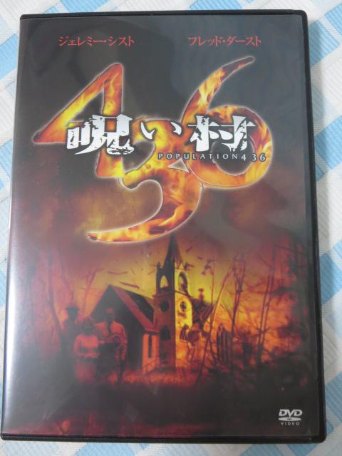 DVD 􂢑 436 ̎ʐ^1