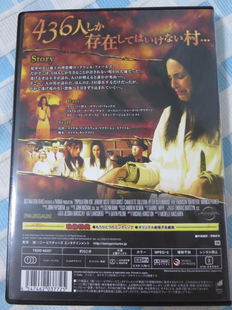 DVD 􂢑 436 ̎ʐ^2