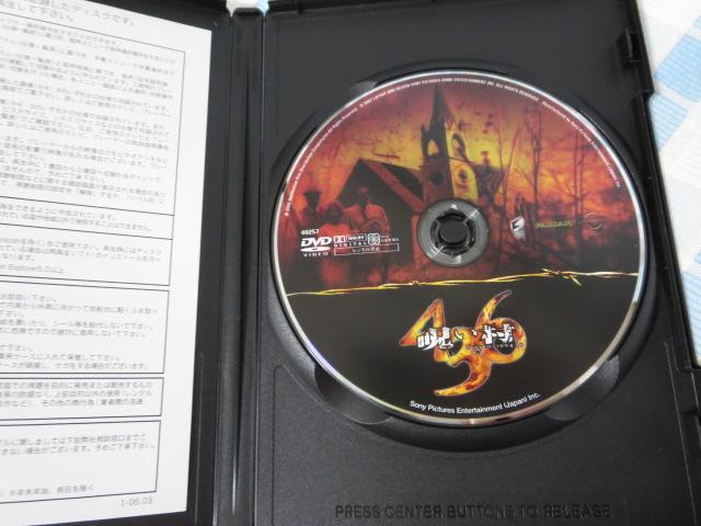 DVD 􂢑 436 ̎ʐ^3