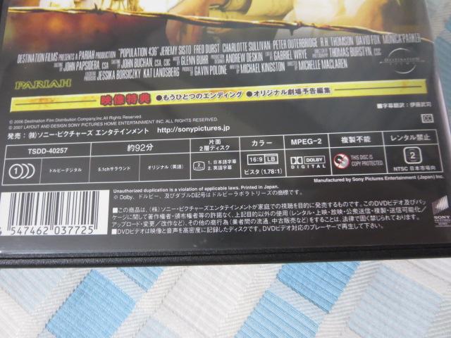 DVD 􂢑 436 ̎ʐ^4