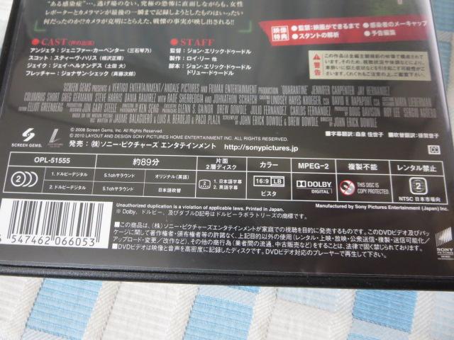 DVD REC bN/UENAeB ̎ʐ^4
