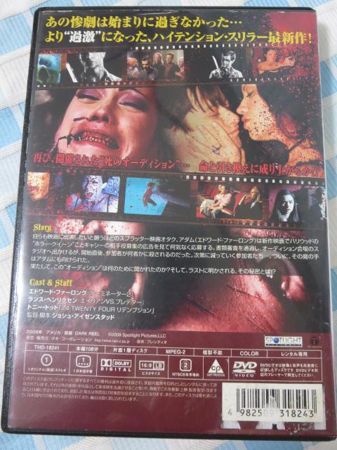 DVD I[fBV2 ^ ̎ʐ^2