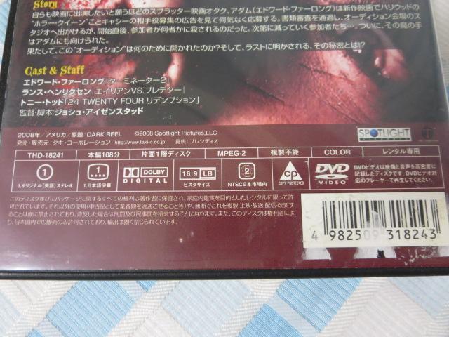 DVD I[fBV2 ^ ̎ʐ^3
