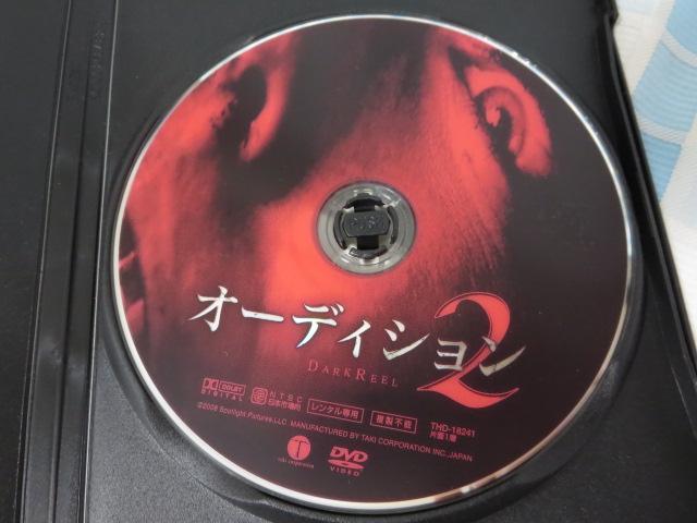 DVD I[fBV2 ^ ̎ʐ^4