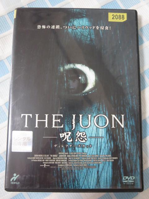 DVD THE JUON  fBN^[YJbg ^ ̎ʐ^1