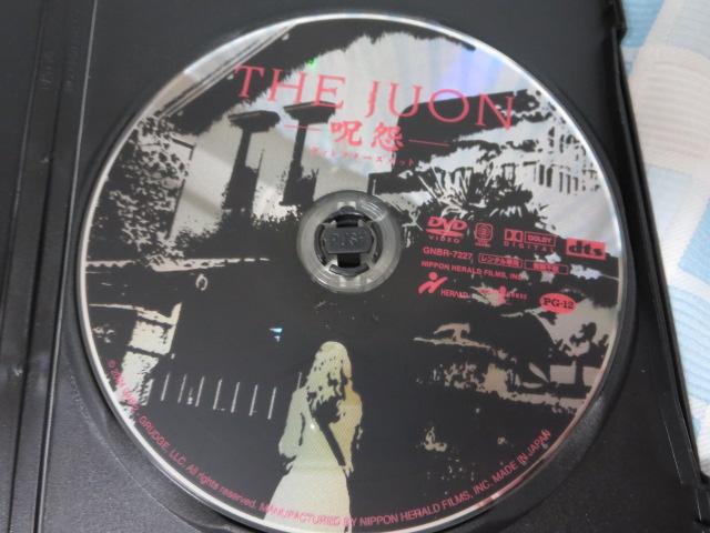 DVD THE JUON  fBN^[YJbg ^ ̎ʐ^4