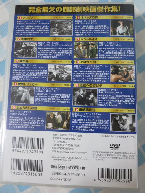 DVD10g A]i p-tFNgRNV ̎ʐ^2