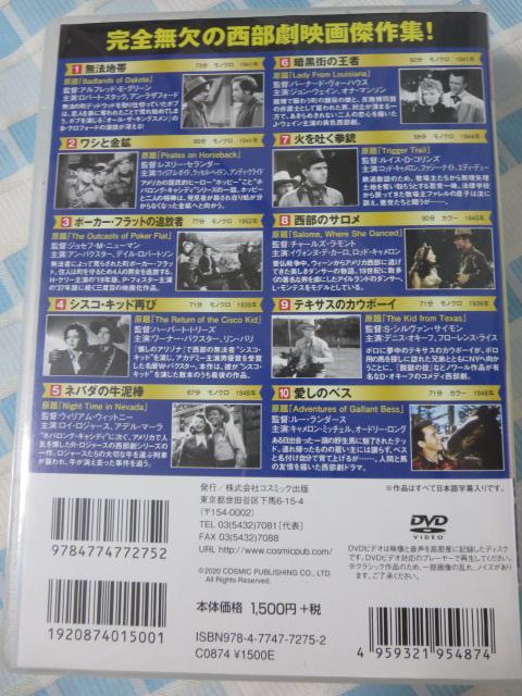 DVD10g @n p-tFNgRNV ̎ʐ^2