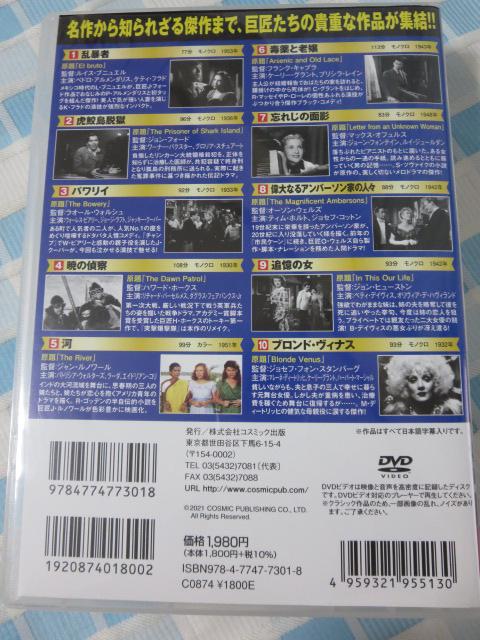 DVD10g Yꂶ̖ʉe ̖f ̎ʐ^2