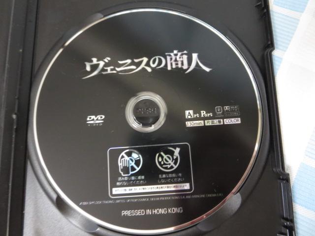 DVD FjX̏l AEp`[m ̎ʐ^4