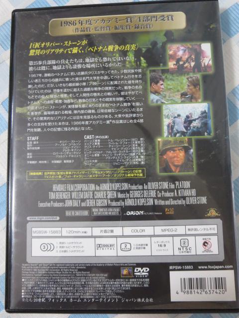 DVD vg[ (ʕ) ̎ʐ^2