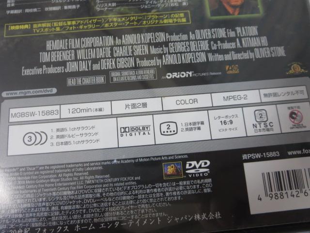 DVD vg[ (ʕ) ̎ʐ^3