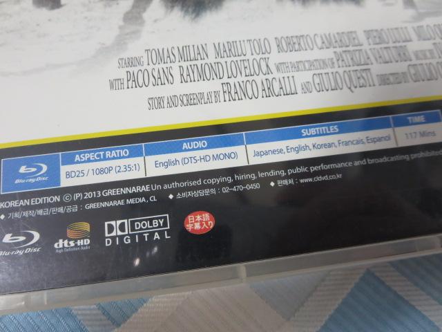 Blu-ray p̃WS/DJANGO KILL ̎ʐ^3