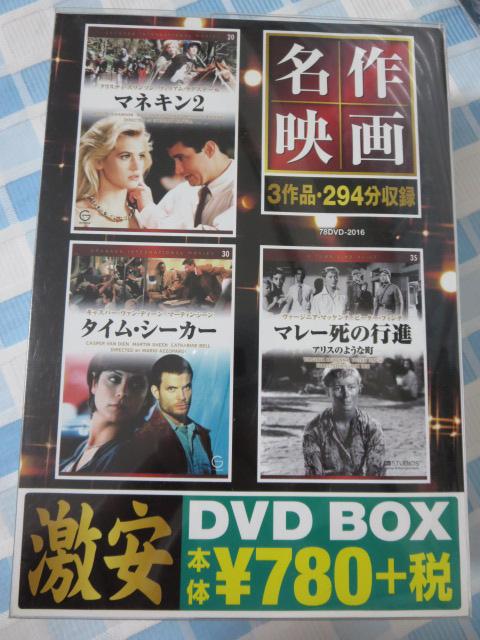 fDVD 9BOX 27{Zbg ̎ʐ^5