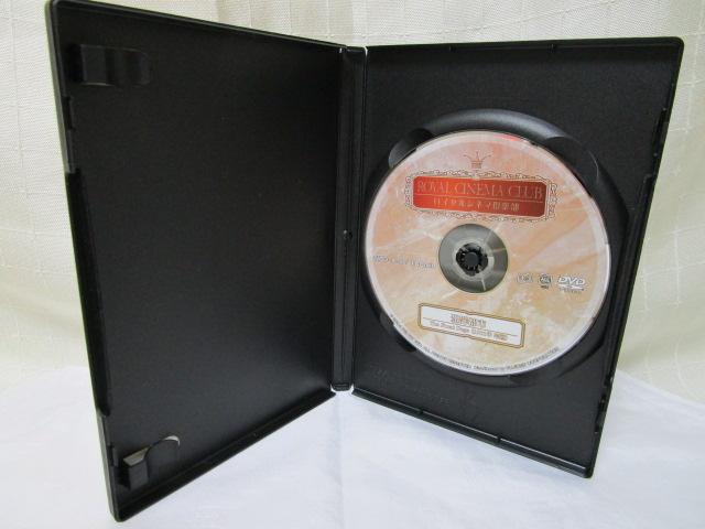 DVD ƍߓss THE FRONT PAGE 1931Nč ̎ʐ^6