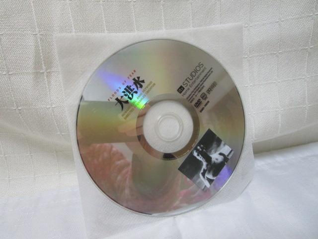 DVD Ղ̂ ^ 1958N/CMX {ꎚ n[hEL[ ̎ʐ^1