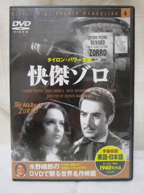 DVD ] 1940NAJ pE{ꎚ ̎ʐ^1