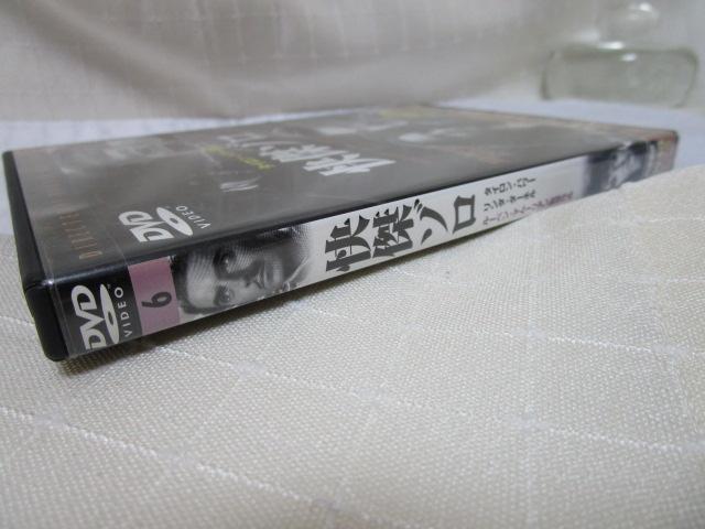 DVD ] 1940NAJ pE{ꎚ ̎ʐ^5