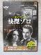 DVD ] 1940NAJ pE{ꎚ ̎ʐ^1