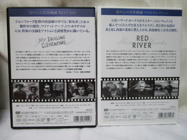 DVD Z 4{Zbg wn('39) Ԃ('48) ř('46) Kq̌l('59) 쐰YďC ̎ʐ^3