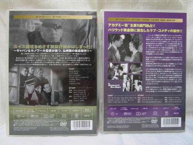 DVD Z THE WORLD MASTERPIECE MOVIE 4{Zbg ~('44) |('45) ̏o('34) 傢Ȃ錶e('37) ̎ʐ^2