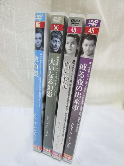 DVD Z THE WORLD MASTERPIECE MOVIE 4{Zbg ~('44) |('45) ̏o('34) 傢Ȃ錶e('37) ̎ʐ^5