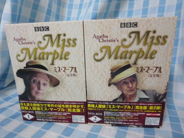 DVD-BOX ~XE}[v S1&/S2Zbg 12g ѕtETfBXN BBC ̎ʐ^1