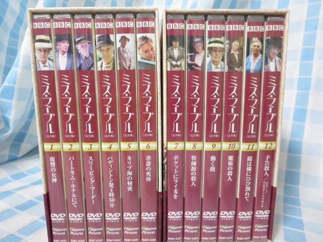 DVD-BOX ~XE}[v S1&/S2Zbg 12g ѕtETfBXN BBC ̎ʐ^2