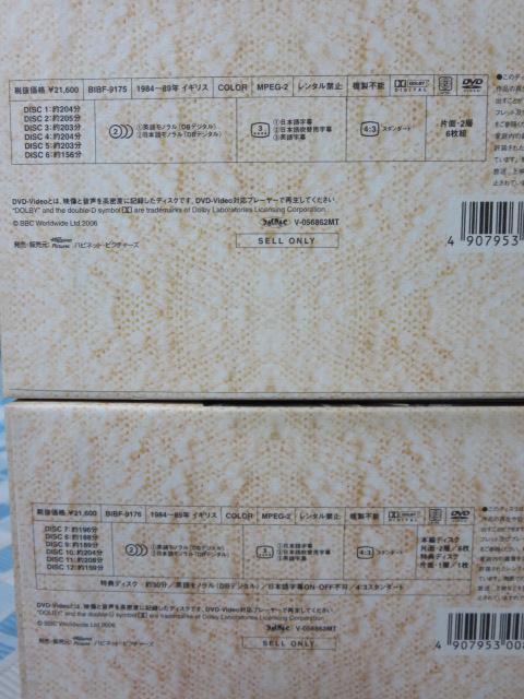 DVD-BOX ~XE}[v S1&/S2Zbg 12g ѕtETfBXN BBC ̎ʐ^3