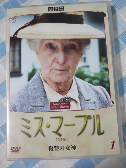 DVD-BOX ~XE}[v S1&/S2Zbg 12g ѕtETfBXN BBC ̎ʐ^4