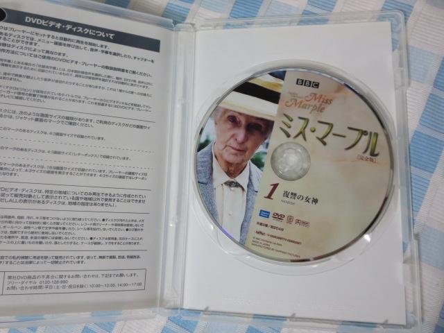 DVD-BOX ~XE}[v S1&/S2Zbg 12g ѕtETfBXN BBC ̎ʐ^5