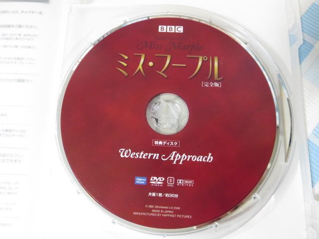 DVD-BOX ~XE}[v S1&/S2Zbg 12g ѕtETfBXN BBC ̎ʐ^7
