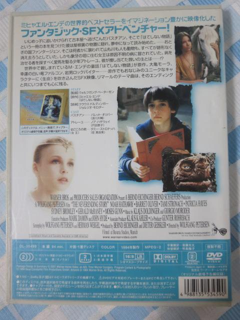DVD lo[GfBOEXg[[ obgEIo[ ̎ʐ^2
