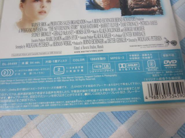 DVD lo[GfBOEXg[[ obgEIo[ ̎ʐ^3