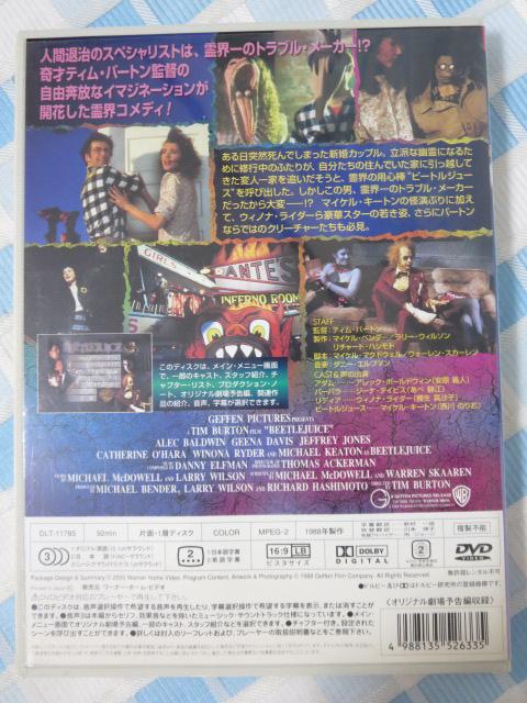 DVD r[gW[X ̎ʐ^2