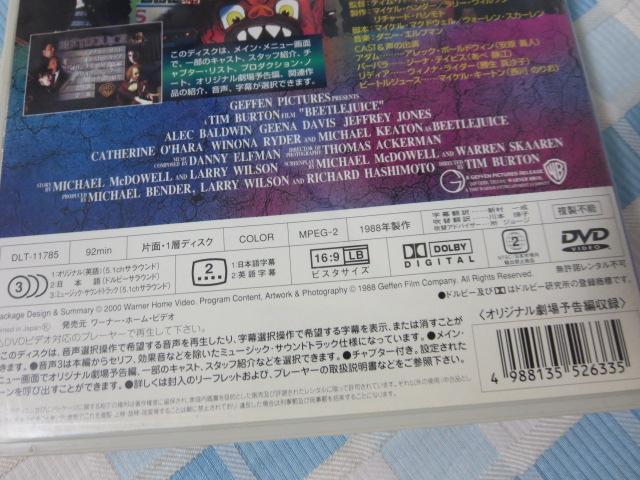 DVD r[gW[X ̎ʐ^3