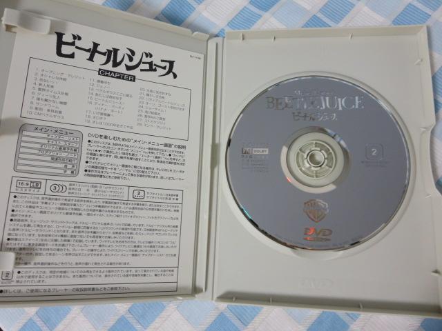 DVD r[gW[X ̎ʐ^4