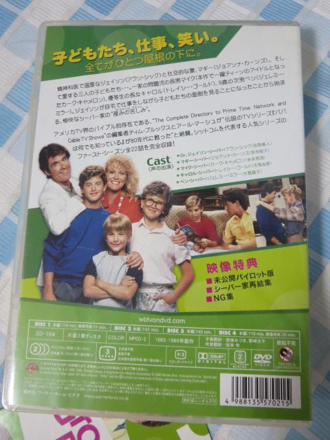 DVD{bNX O[COEyCY ȃV[o[ RN^[YE{bNX 4g Growing Pains Ot ̎ʐ^4