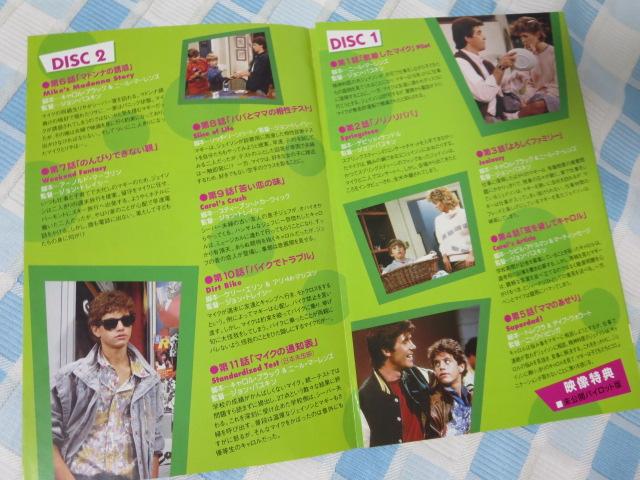 DVD{bNX O[COEyCY ȃV[o[ RN^[YE{bNX 4g Growing Pains Ot ̎ʐ^7
