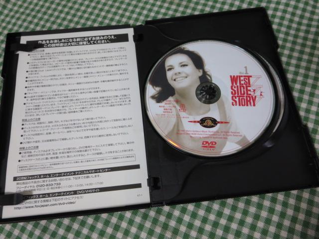 DVD ウエスト・サイド物語 / ナタリー・ウッド の写真3