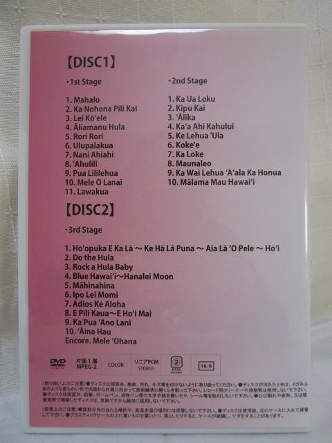 DVD }n Mahalo uБwtT[N ق ̎ʐ^3