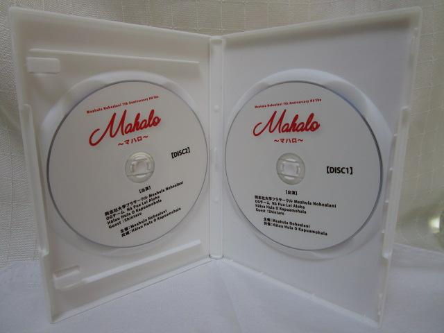 DVD }n Mahalo uБwtT[N ق ̎ʐ^7