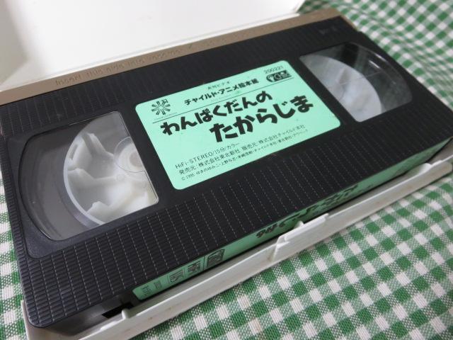 VHS ς̂炶 `ChEAjG{ ̎ʐ^4