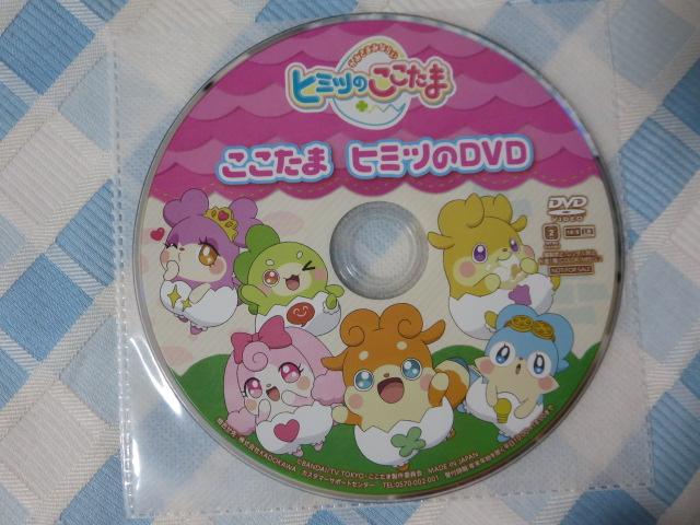 DVD̂  q~cDVD ̎ʐ^1